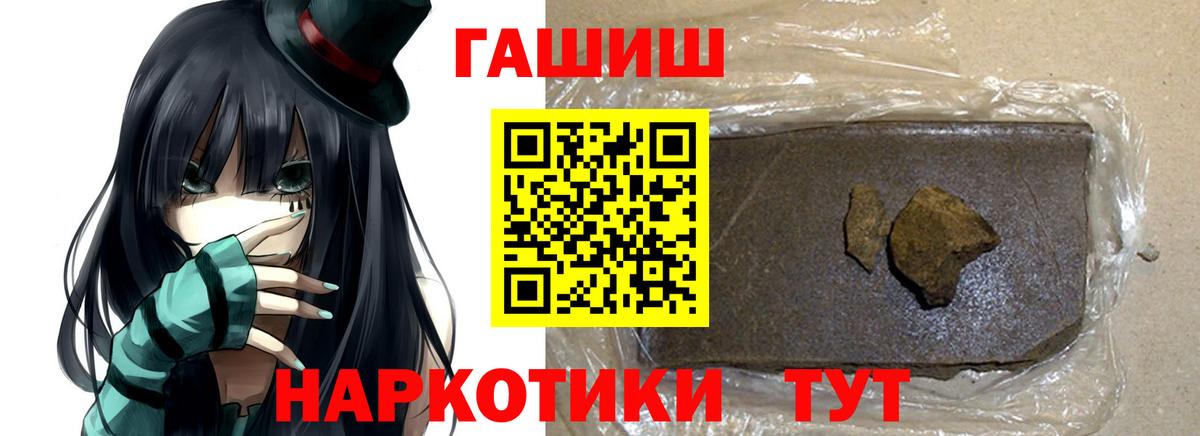 ГАШ гарик Ленинск-Кузнецкий