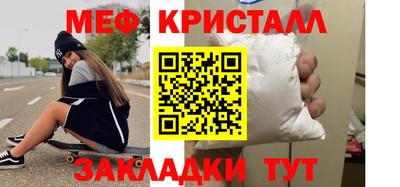 сатива Усть-Илимск