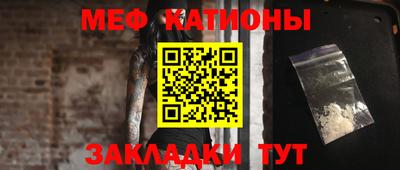 бутират Уссурийск