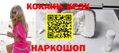 бутират Уссурийск