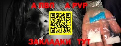 сатива Усть-Илимск
