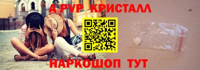 бутират Уссурийск
