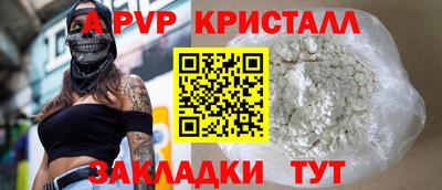 apvp Усть-Джегута