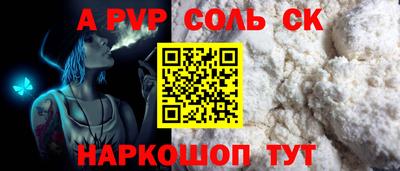 сатива Усть-Илимск