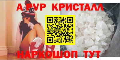 сатива Усть-Илимск