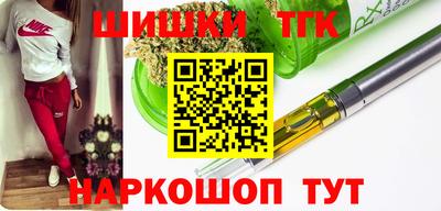 сатива Усть-Илимск