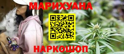 сатива Усть-Илимск