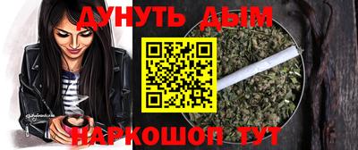 сатива Усть-Илимск