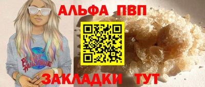 бутират Уссурийск