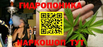 бутират Уссурийск
