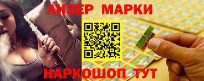 бутират Уссурийск