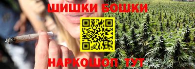 стафф Чапаевск