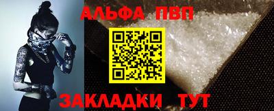 сатива Усть-Илимск
