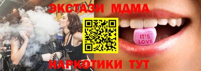 apvp Усть-Джегута