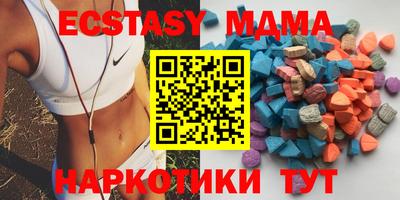 бутират Уссурийск