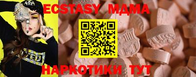 бутират Уссурийск
