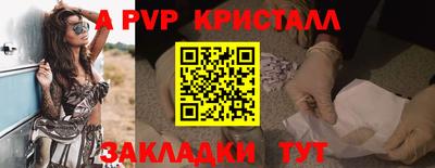 бутират Уссурийск