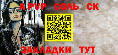 сатива Усть-Илимск