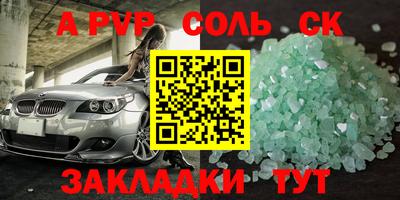 apvp Усть-Джегута