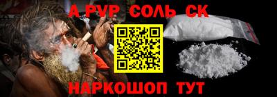 бутират Уссурийск