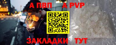 дживик Чебаркуль