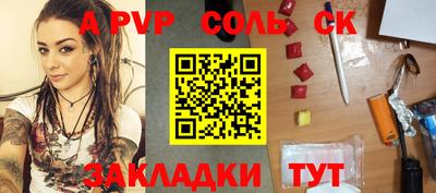 сатива Усть-Илимск