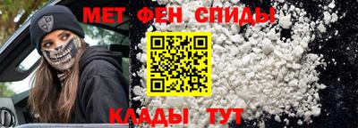 бутират Уссурийск