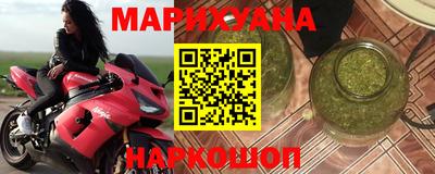 бутират Уссурийск