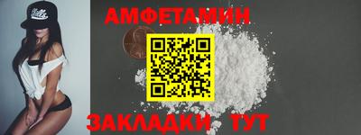 дживик Чебаркуль
