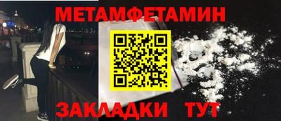 бутират Уссурийск