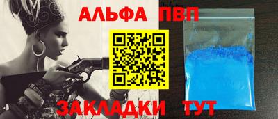 бутират Уссурийск