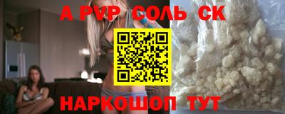 бутират Уссурийск