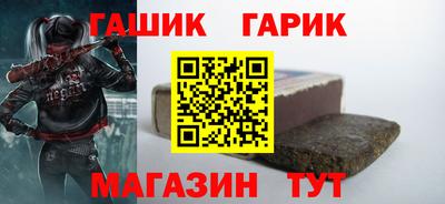 бутират Уссурийск