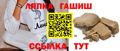 стафф Чапаевск