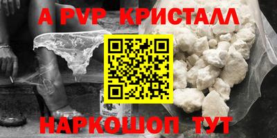 бутират Уссурийск
