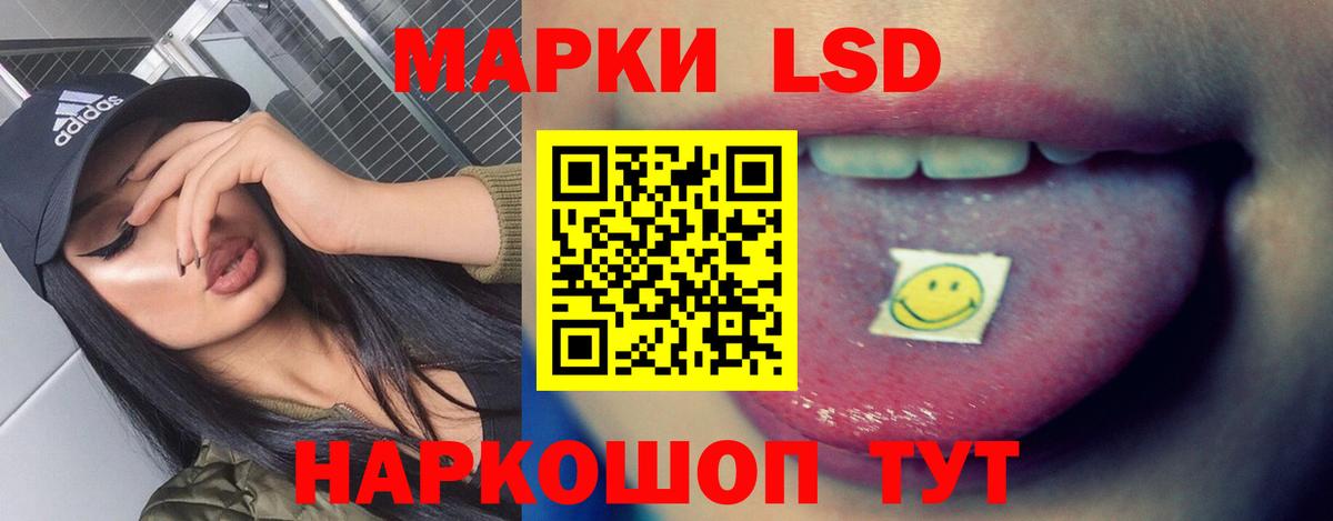 Лсд 25 экстази кислота  Вход с VPN  LSD-25 экстази ecstasy  Ленинск-Кузнецкий 