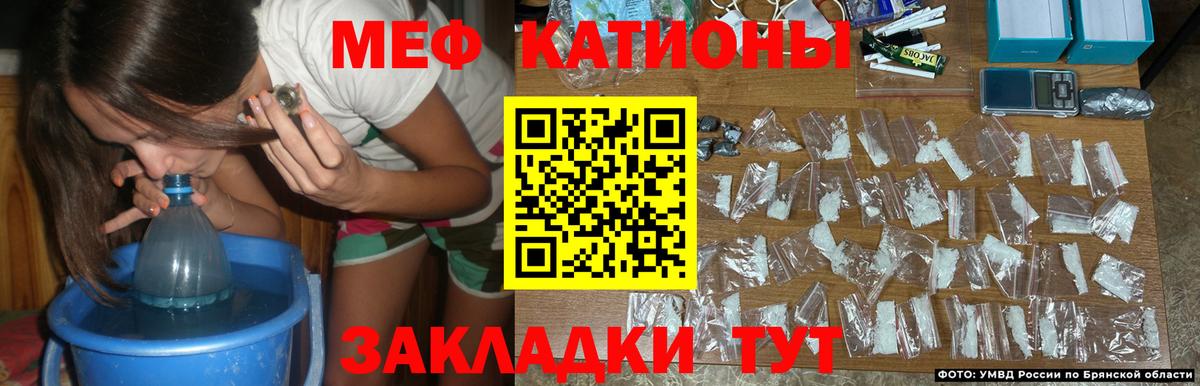 Меф mephedrone  Вход с VPN  Ленинск-Кузнецкий  МЯУ-МЯУ  МЯУ-МЯУ мяу мяу 
