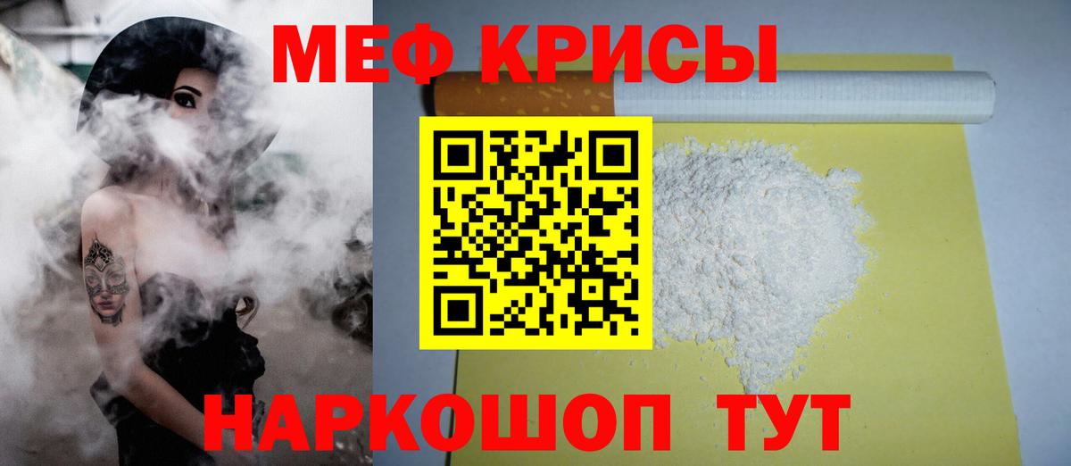 ГАШИШ  Ленинск-Кузнецкий  КОКАИН  Вход с VPN  Меф МЯУ МЯУ кристаллы  Канабис 