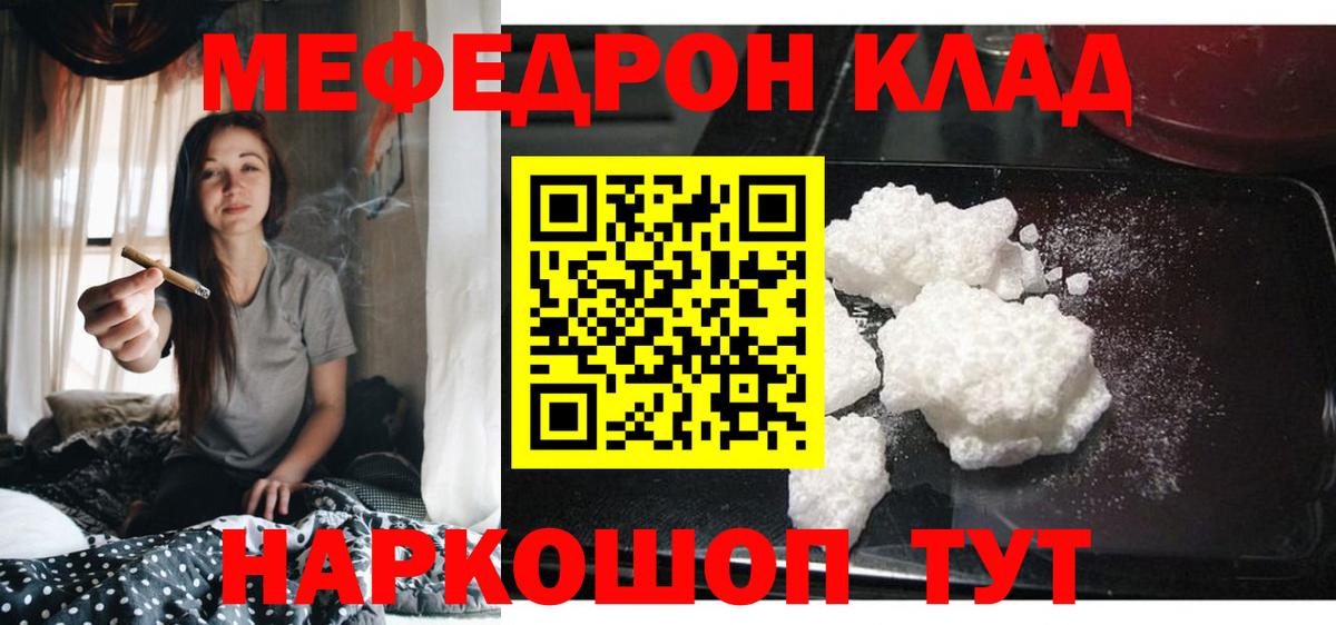 Меф  Ленинск-Кузнецкий