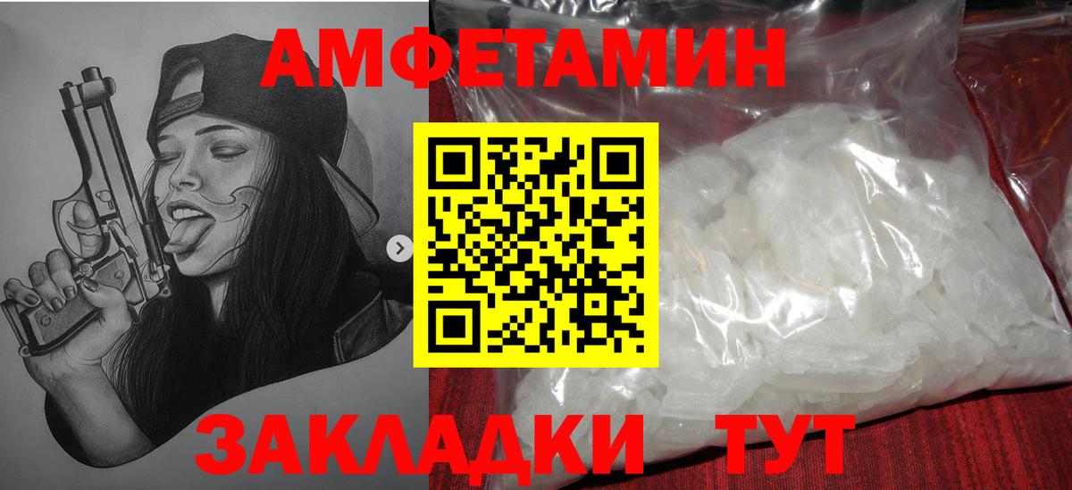 Первитин кристалл Ленинск-Кузнецкий
