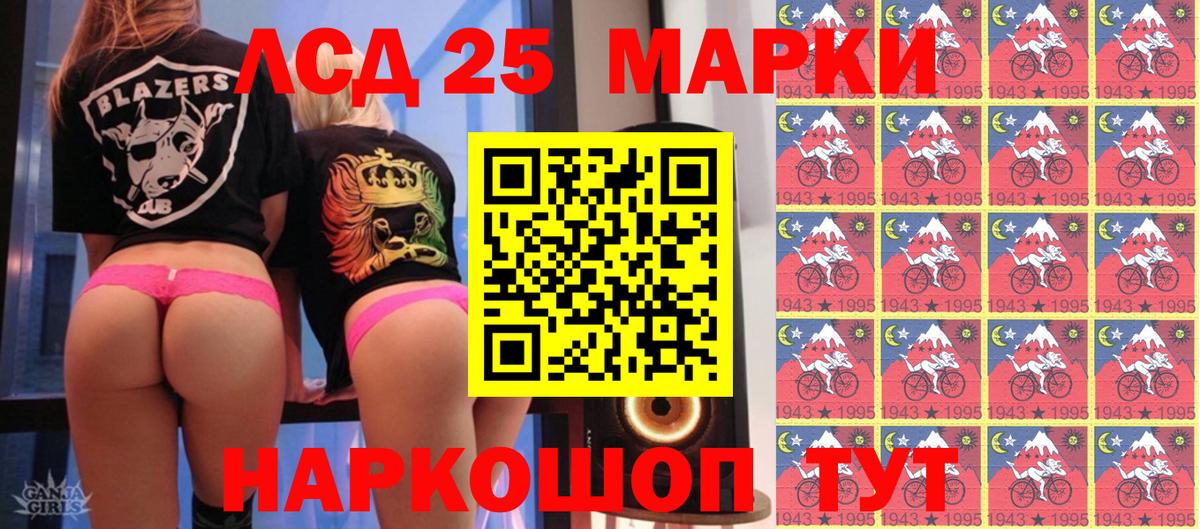 Ленинск-Кузнецкий  где продают   Вход с VPN  Наркотические марки 1,5мг 