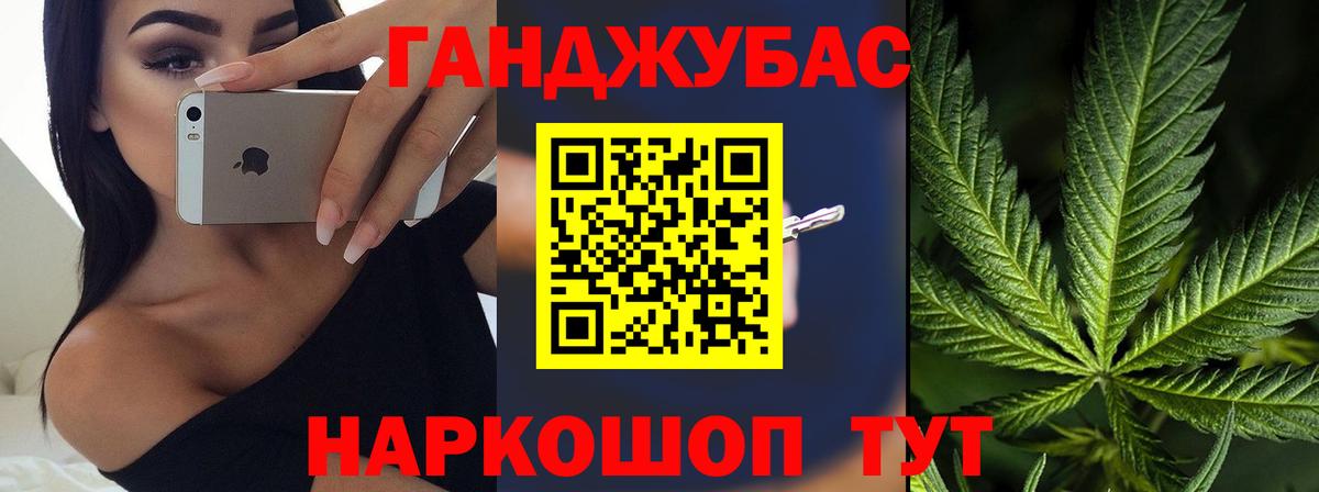 Ленинск-Кузнецкий  Шишки марихуана план  Шишки марихуана гибрид  Бошки марихуана планчик  Вход с VPN 